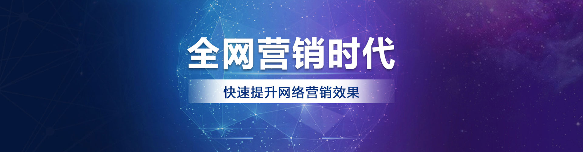 旬阳百度充值高返点