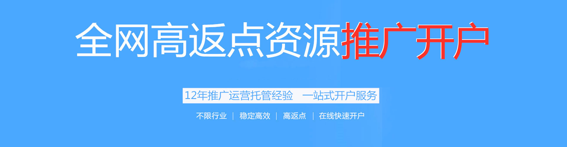 旬阳信息流怎么做