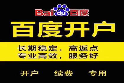 信息流广告竞价技巧：实战案例分享