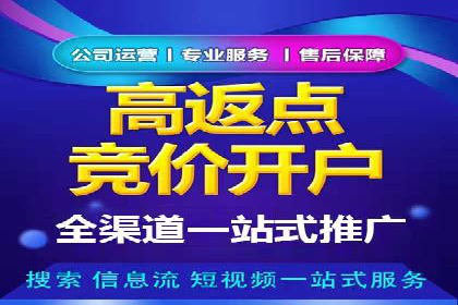 信息流广告投放实战：案例对比分析