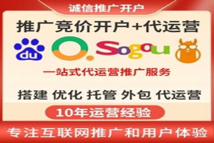 旅游行业SEM营销推广的秘诀与效果