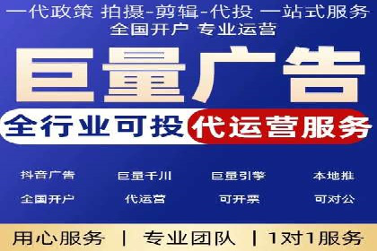 百度竞价代运营的成功案例：从零到一的突破